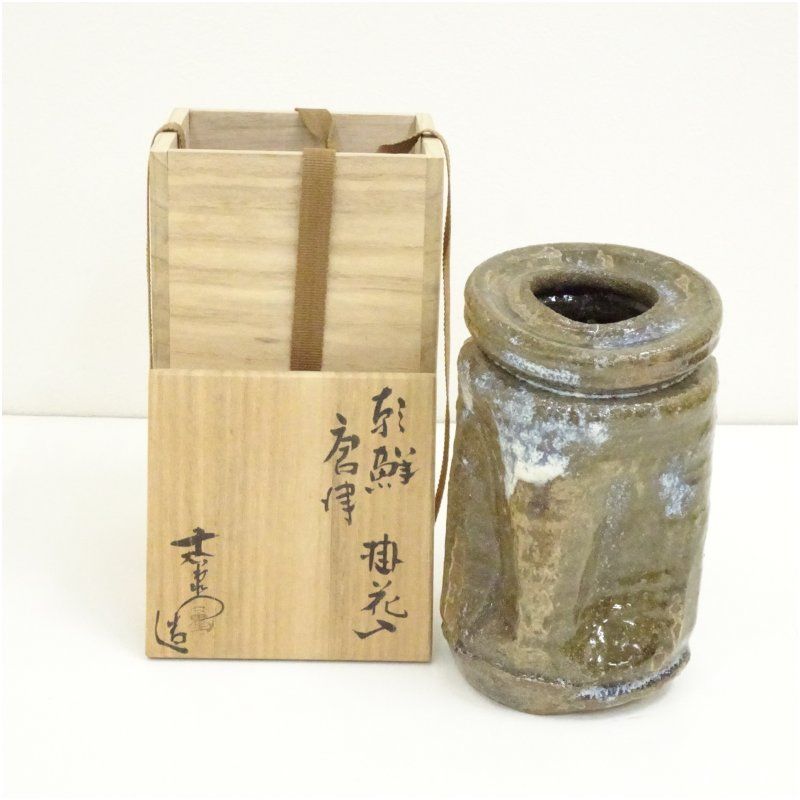 加藤十右衛門造 朝鮮唐津掛花入 共箱 花入れ 茶道 茶道具 花瓶 花器 おしゃれ フラワーベース 道具 茶室 華道 華道具 インテリア hnir 春夏