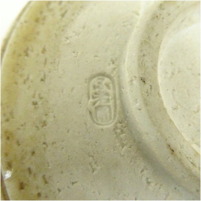 不老園窯造 黄瀬戸茶碗 茶道 抹茶 おしゃれ 抹茶茶碗 抹茶碗 和食器