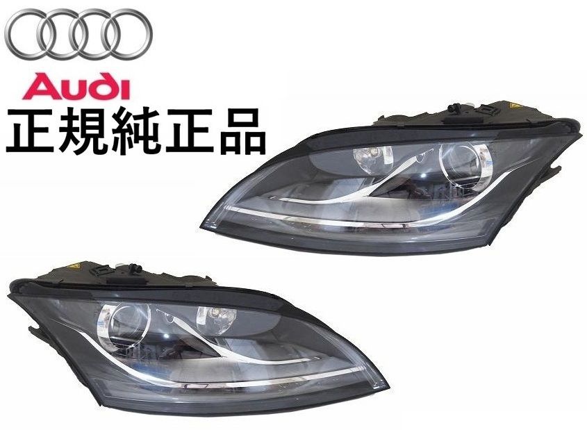 正規純正品 AUDI アウディ TT TTS TTRS (8J) クーペ ロードスター 