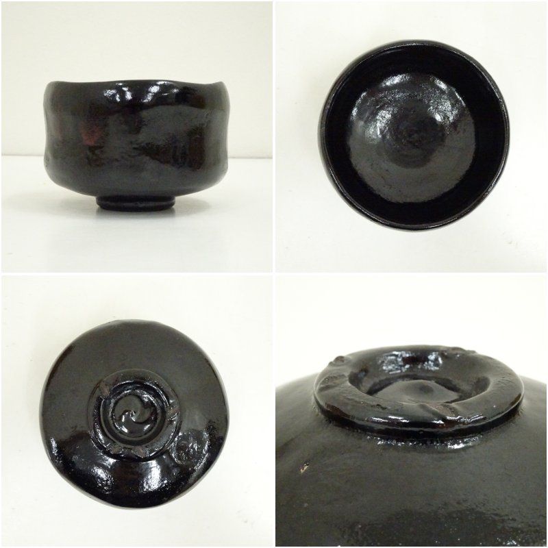 村田陶隠造 黒楽茶碗（共箱） 茶道 抹茶 おしゃれ 抹茶茶碗 抹茶碗 和