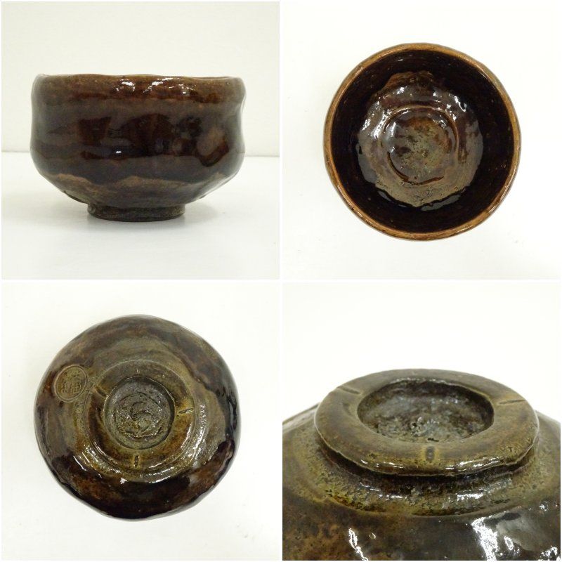 大樋焼 大樋一平造 茶碗（共箱） 茶道 抹茶 おしゃれ 抹茶茶碗 抹茶碗