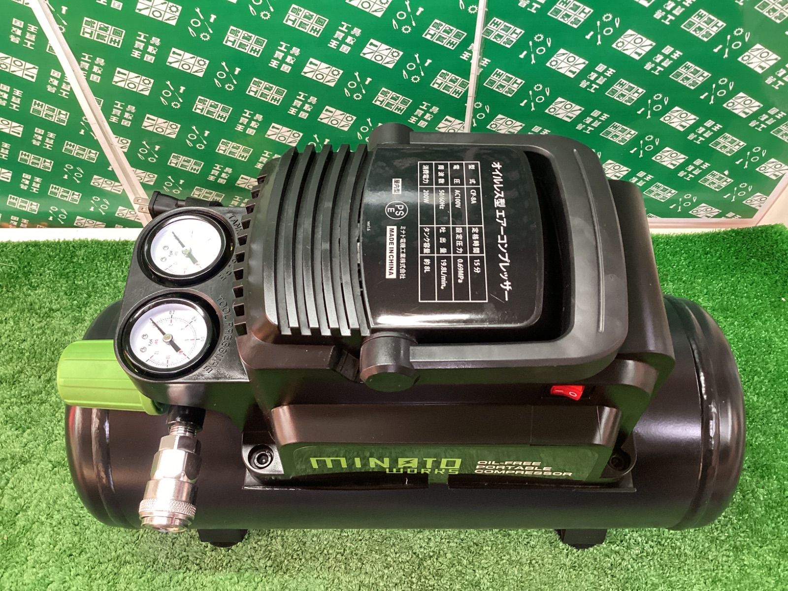 ミナト ワークス オイルレス型エアーコンプレッサー CP-8 A