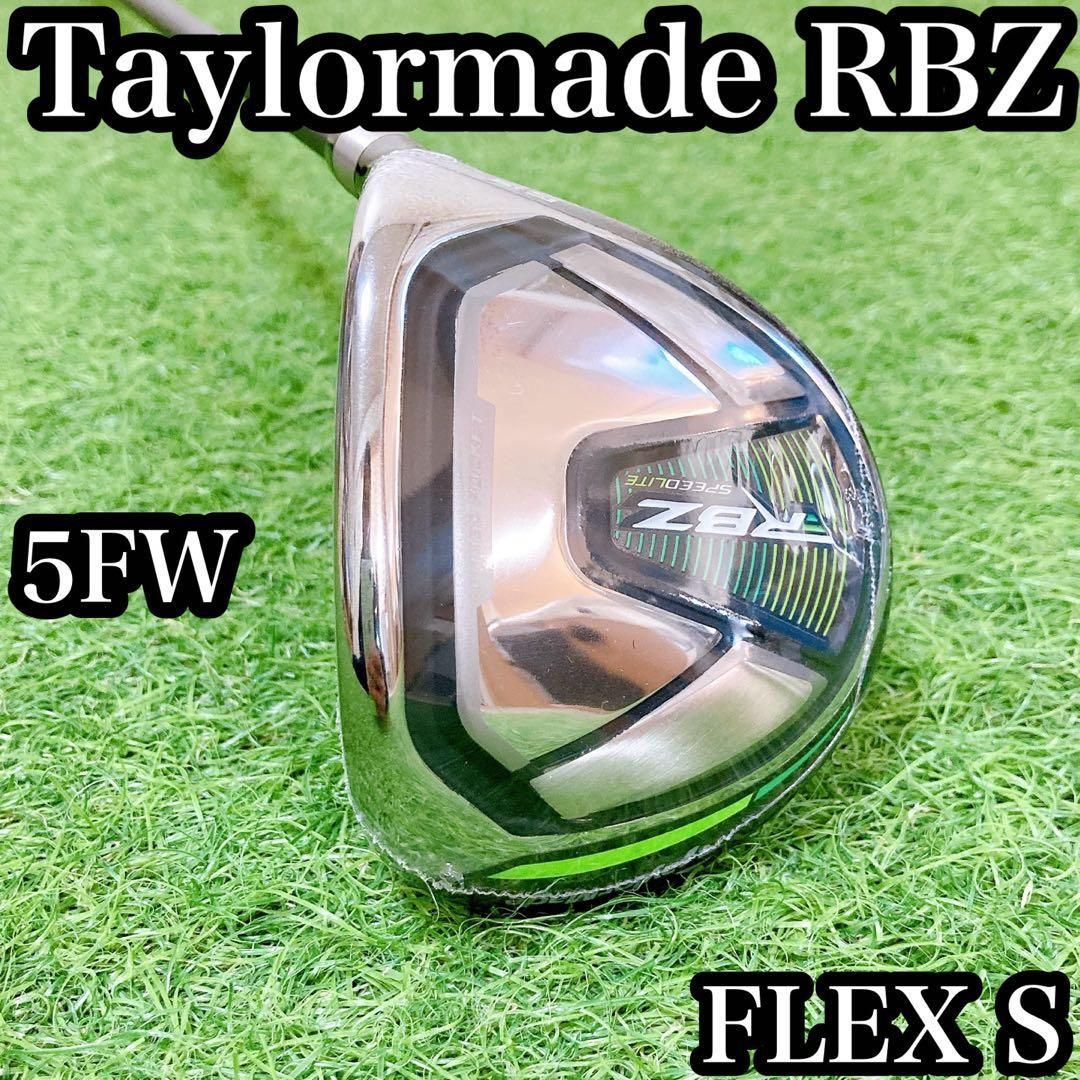 2 シュリンク付き テーラーメイド フェアウェイウッド ゴルフクラブ