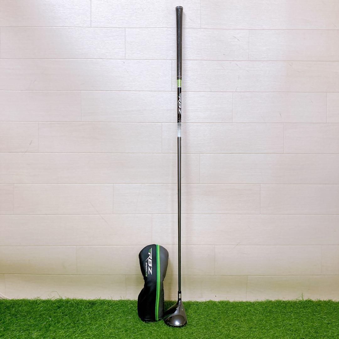 2【未使用シュリンク付き】テーラーメイド 現行 フェアウェイウッド