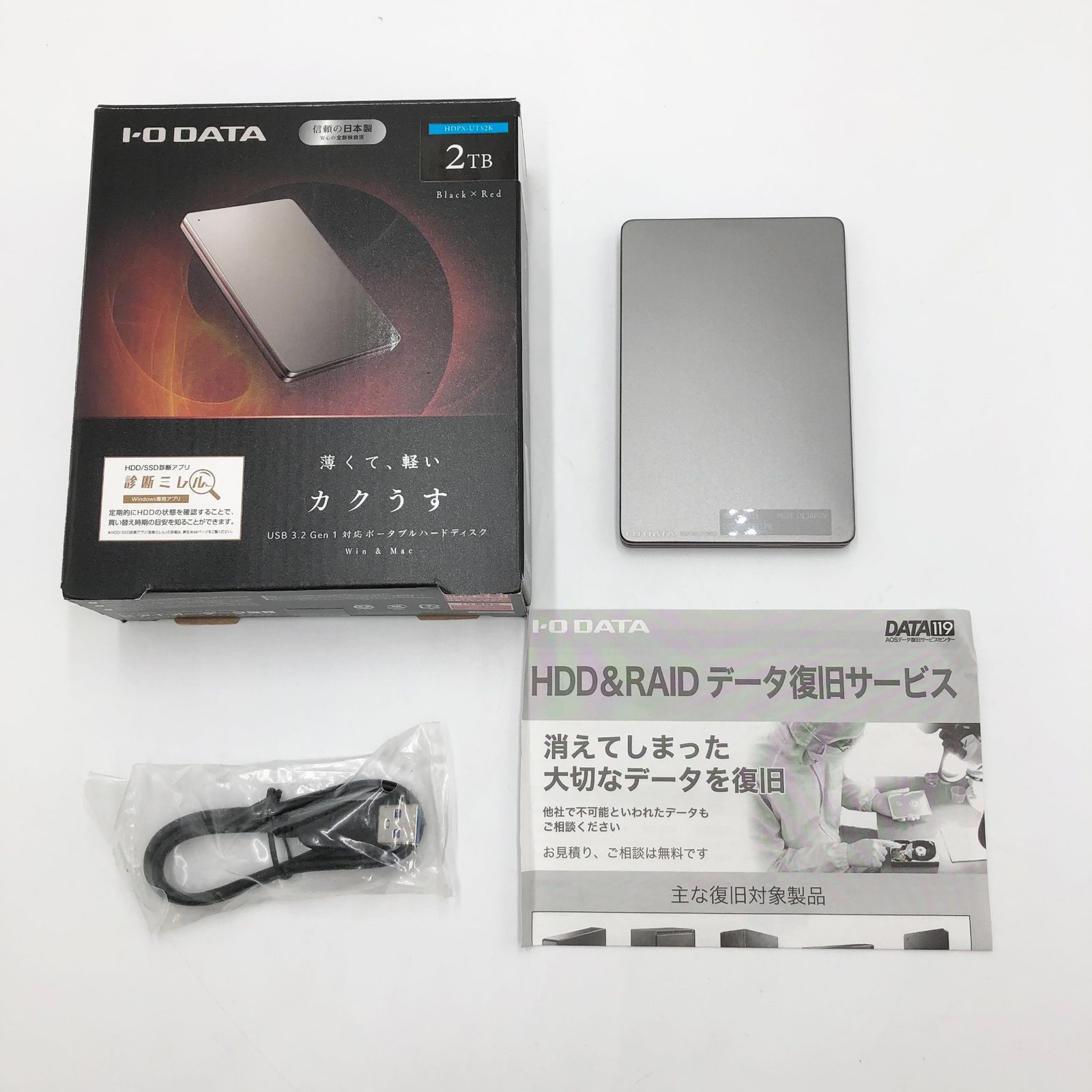 アイ オー データ 外付けHDD ハードディスク 2 TB ポータブル カクうす アルミボディ 超薄型 mac Time Machine対応 HDPX UTS K