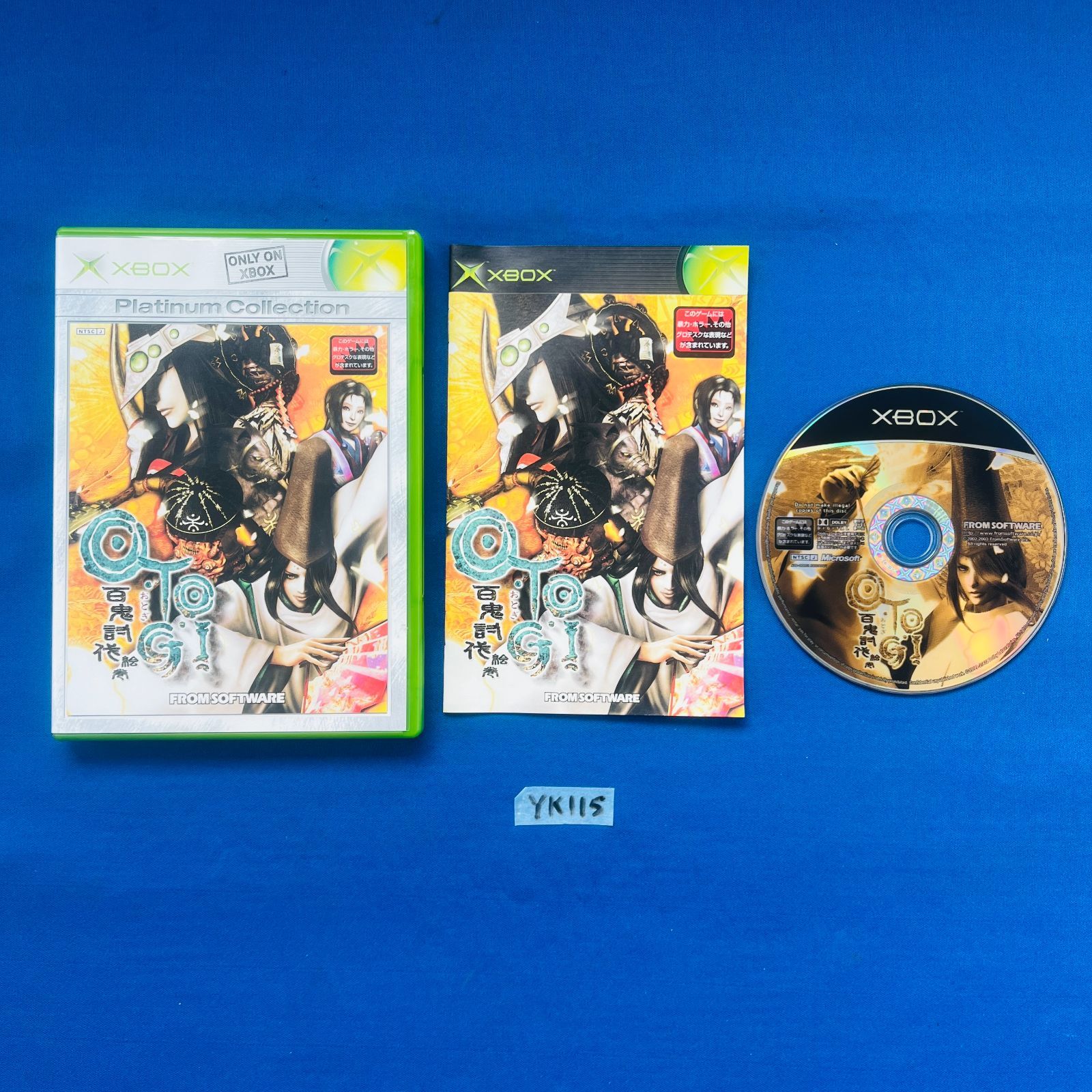 ◇YK115 XBOX O・TO・GI 百鬼討伐絵巻 おとぎ ひゃっきとうばつえまき