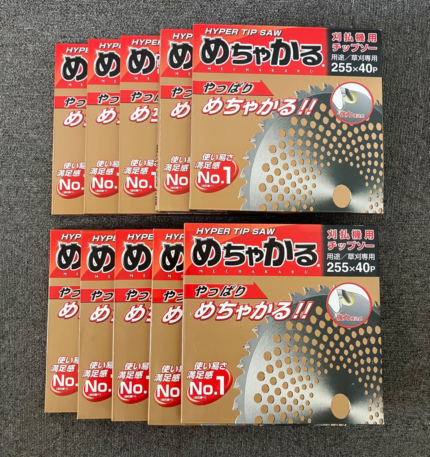 な セット 圧倒的な軽さ 切れ味を誇る めちゃかるチップソー 255 mm×40 P×