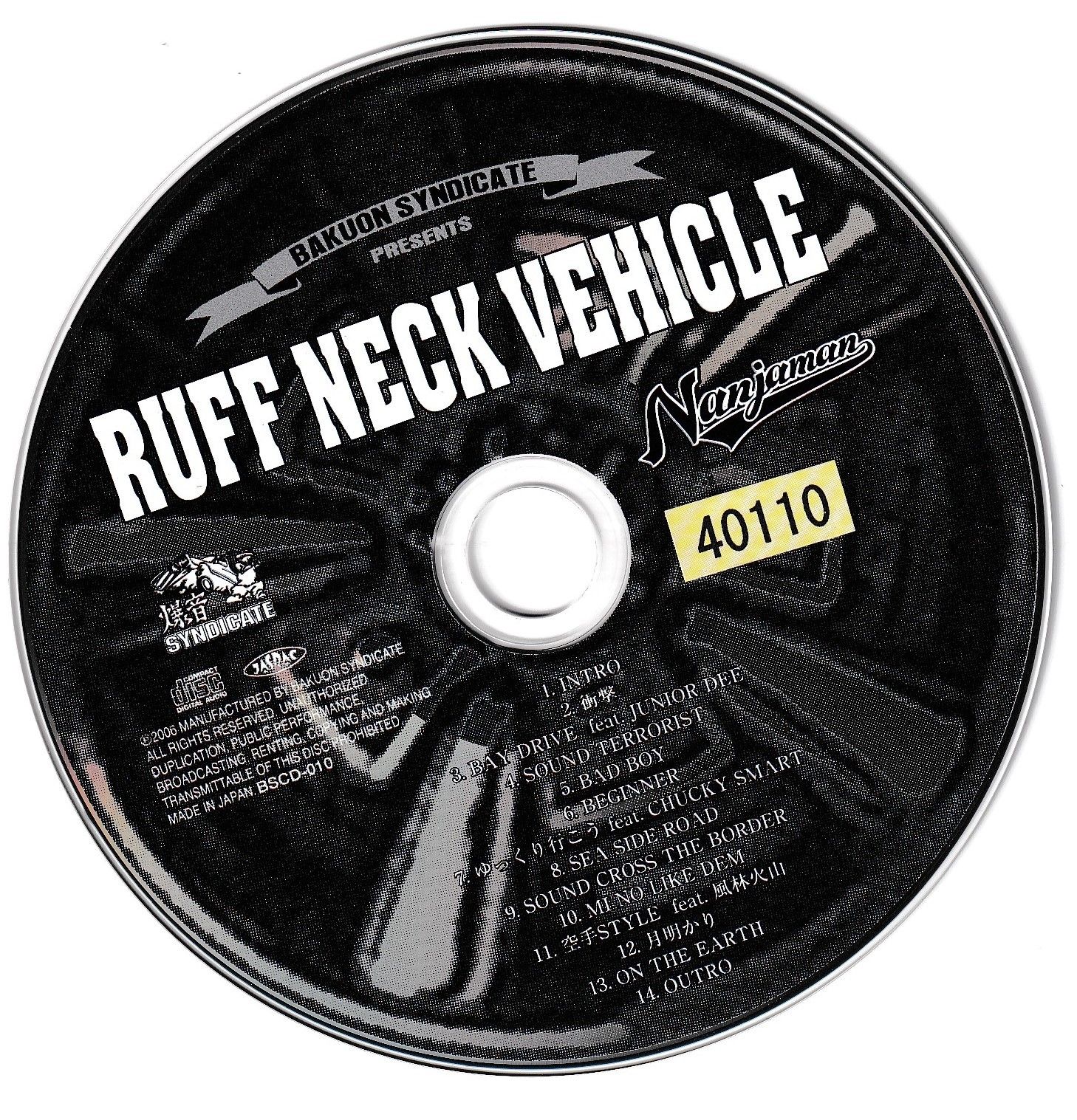 KC 4418 RUFF NECK VEHICLE NANJAMAN 中古CD - メルカリ