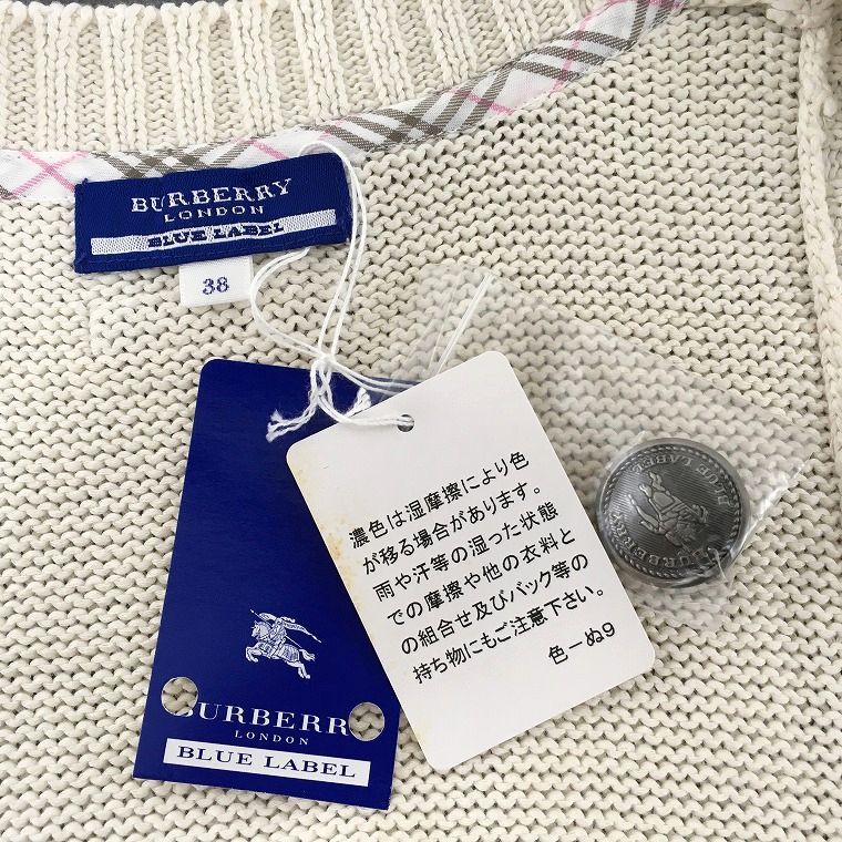 送料無料！ 未使用品 BURBERRY ブルーレーベル ニットベスト 38 綿100