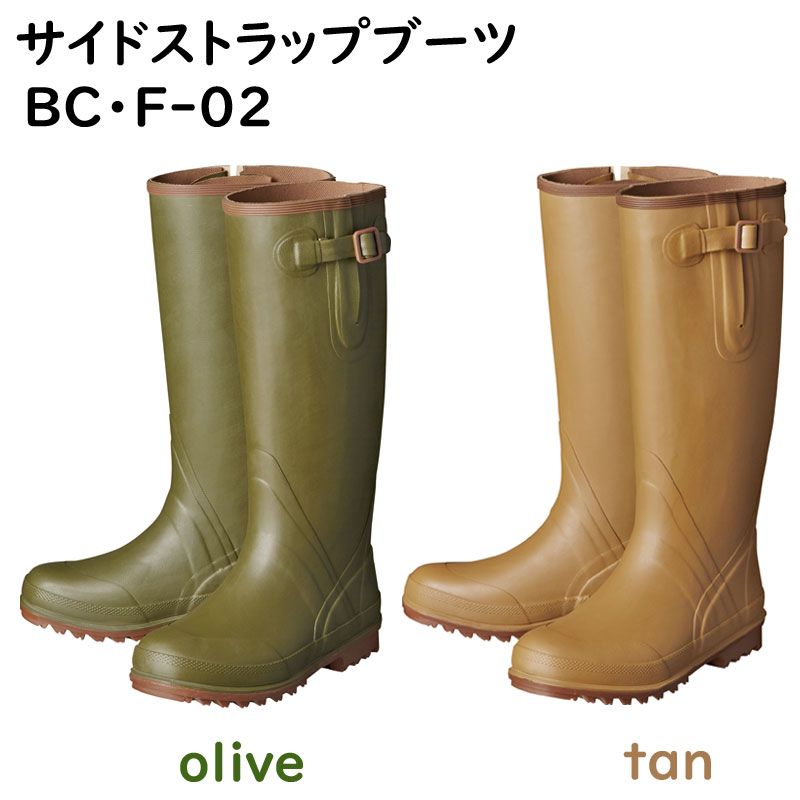 弘進ゴム BCF 02 サイドストラップブーツ バーバリアンチーフテン 長靴 ラバーブーツ レインブーツ アウトドア 職人 ST
