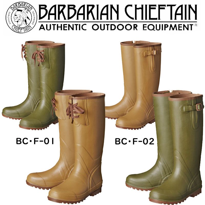 弘進ゴム BCF-02 サイドストラップブーツ バーバリアンチーフテン 長靴 ラバーブーツ レインブーツ アウトドア 職人 ST
