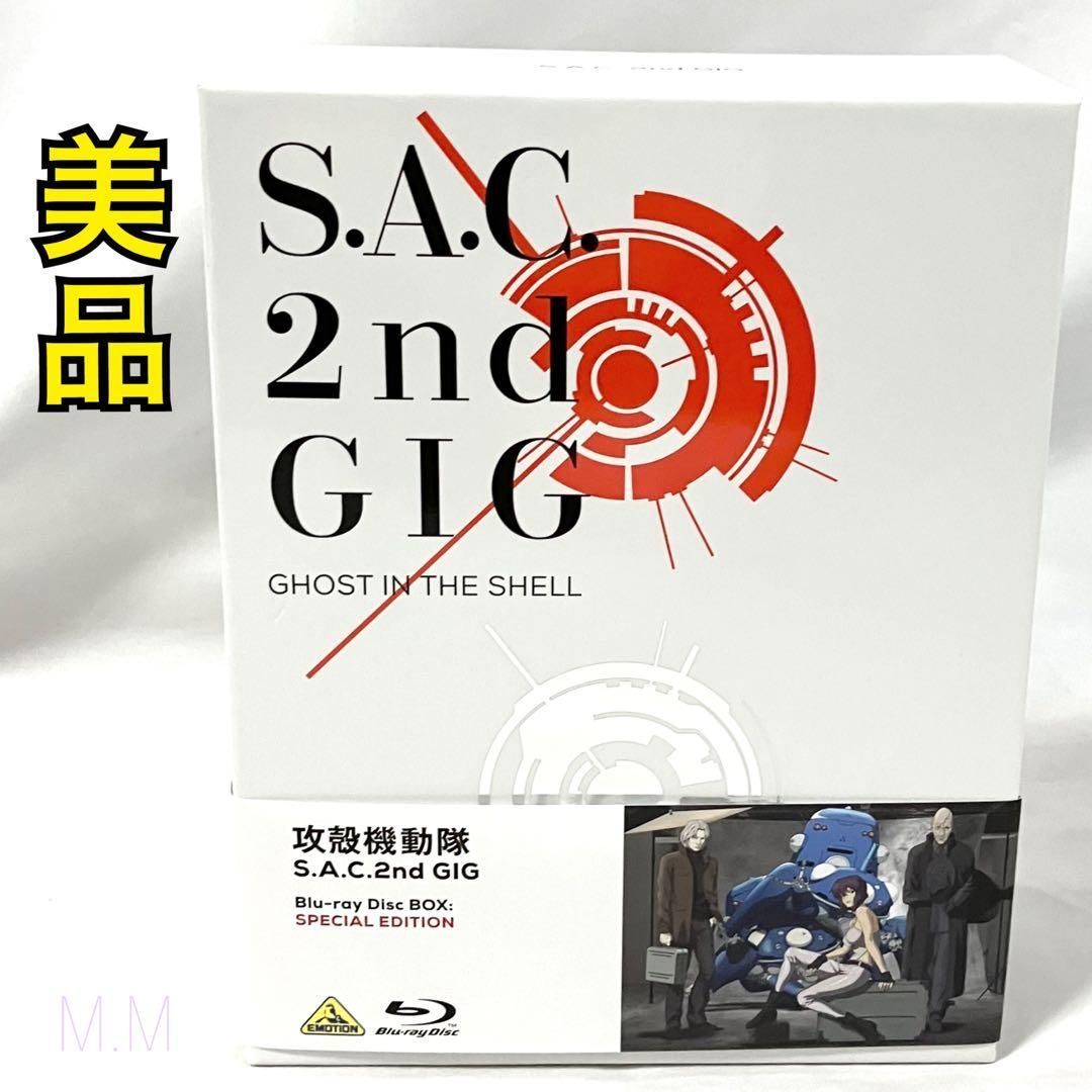 美品】攻殻機動隊 S.A.C. 2nd GIG Blu-ray Disc BOX SPECIAL EDITION