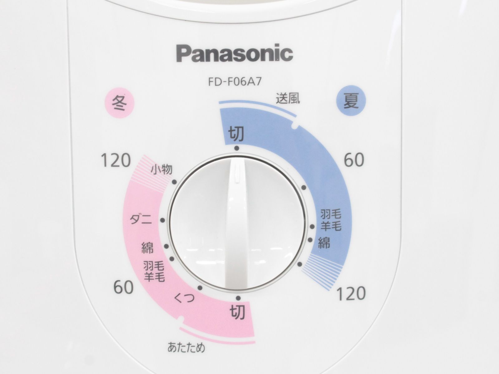 行董】Panasonic パナソニック FD-F06A7 ふとん乾燥機 ダニ対策 靴乾燥