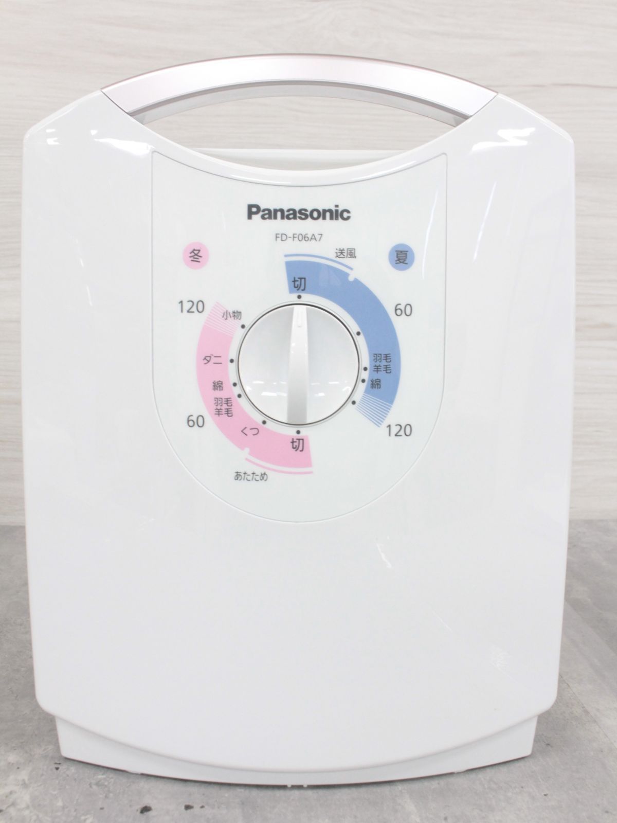 行董】Panasonic パナソニック FD-F06A7 ふとん乾燥機 ダニ対策 靴乾燥