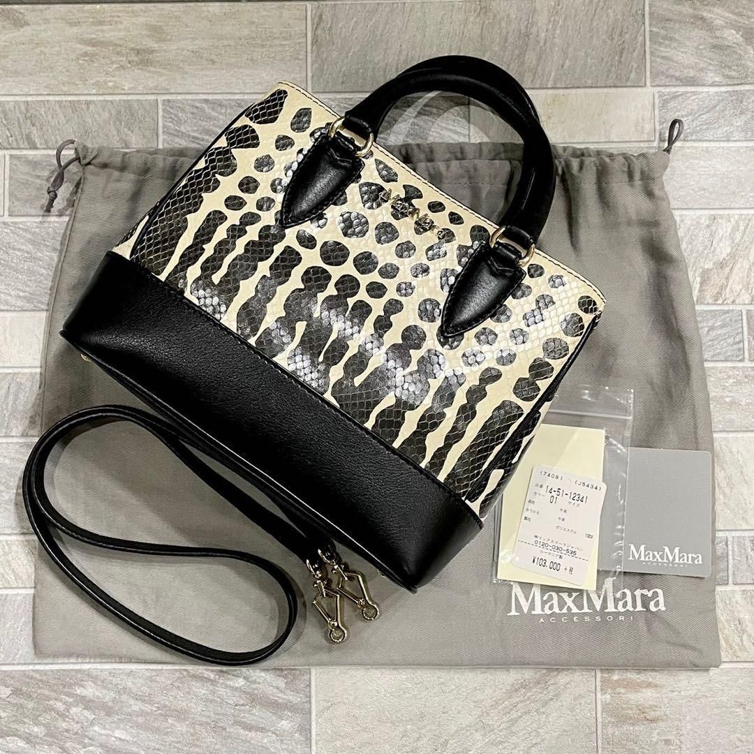 MaxMara ヘビ革ショルダーバッグ MaxMara マックスマーラ ハンドバッグ ショルダーバッグ 2way 牛革 蛇