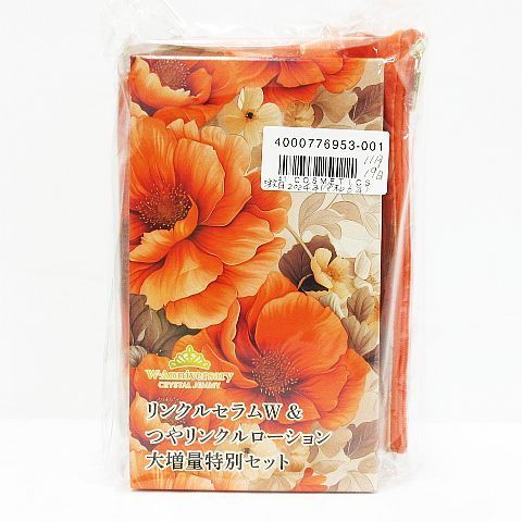 新品 未開封 CRYSTAL JEMMY クリスタルジェミー リンクルセラムW