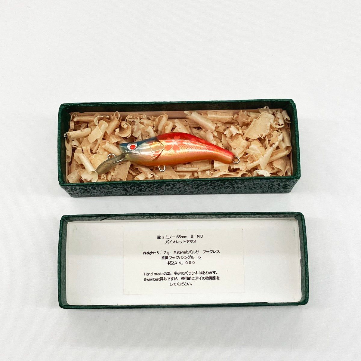 〇〇麗s LureCraft レイズルアークラフト サクラ 桜 ルアー ミノー 45ｍｍ ダメージ有