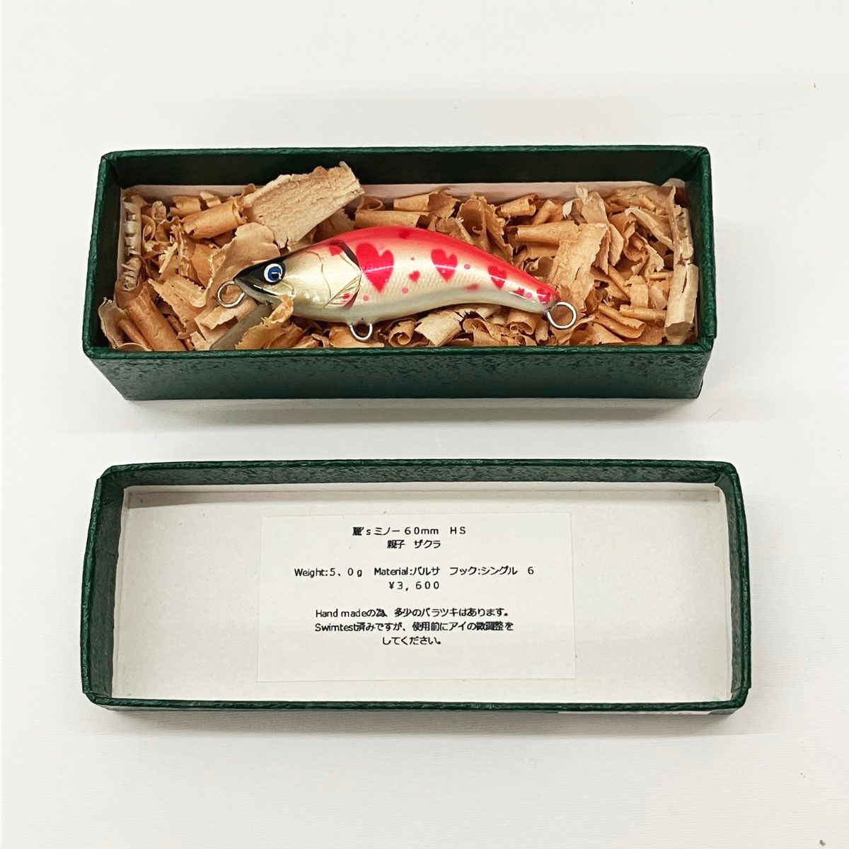 〇〇麗s Lure Craft レイズルアークラフト ハート 50 HS ルアー ミノー