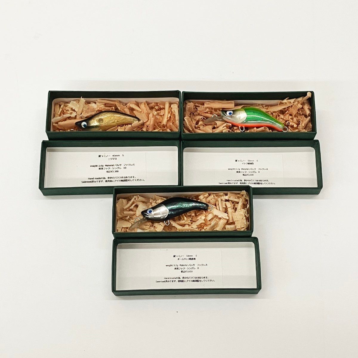 〇〇麗s LureCraft レイズルアークラフト セット ルアー ミノー 麗s