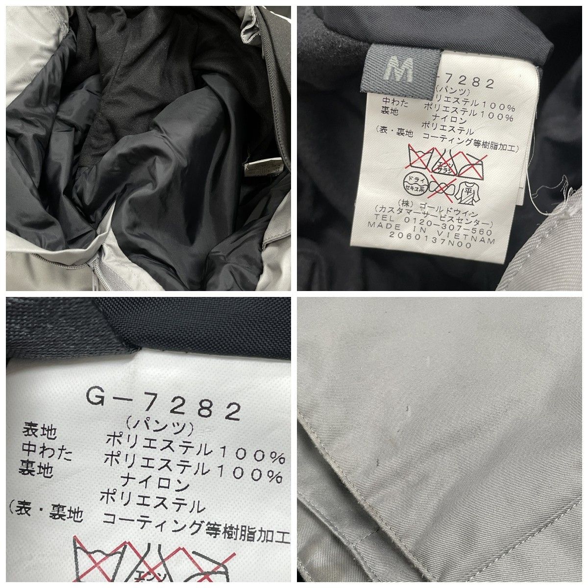 〇〇GOLDWIN ゴールドウィン メンズ スキーウェア 上下セット サイズM