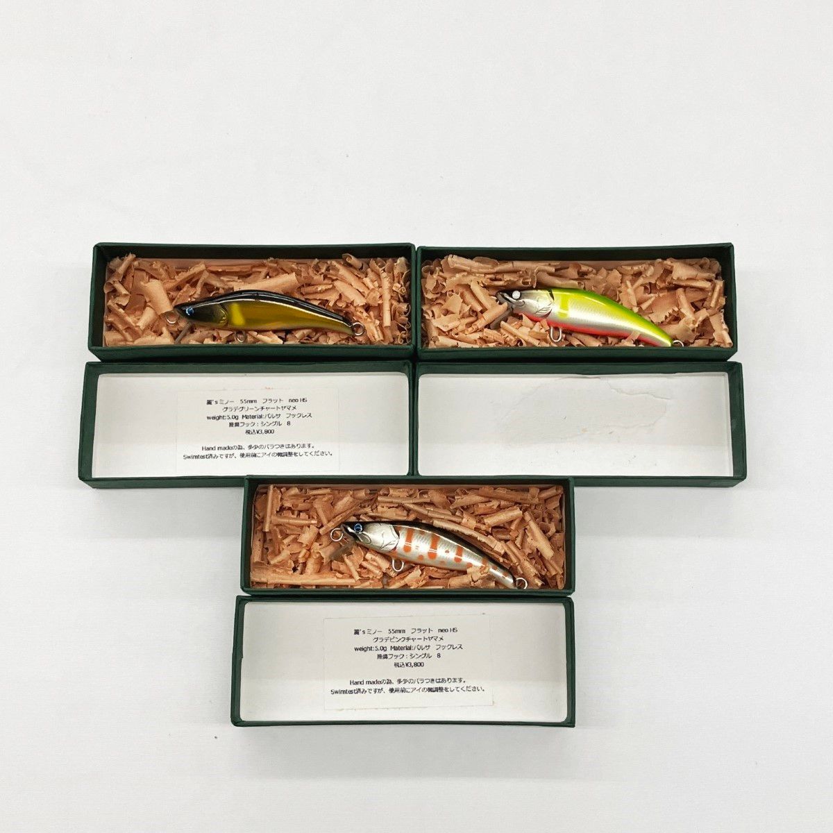 〇〇麗s LureCraft レイズルアークラフト 55 mm セット ルアー ミノー