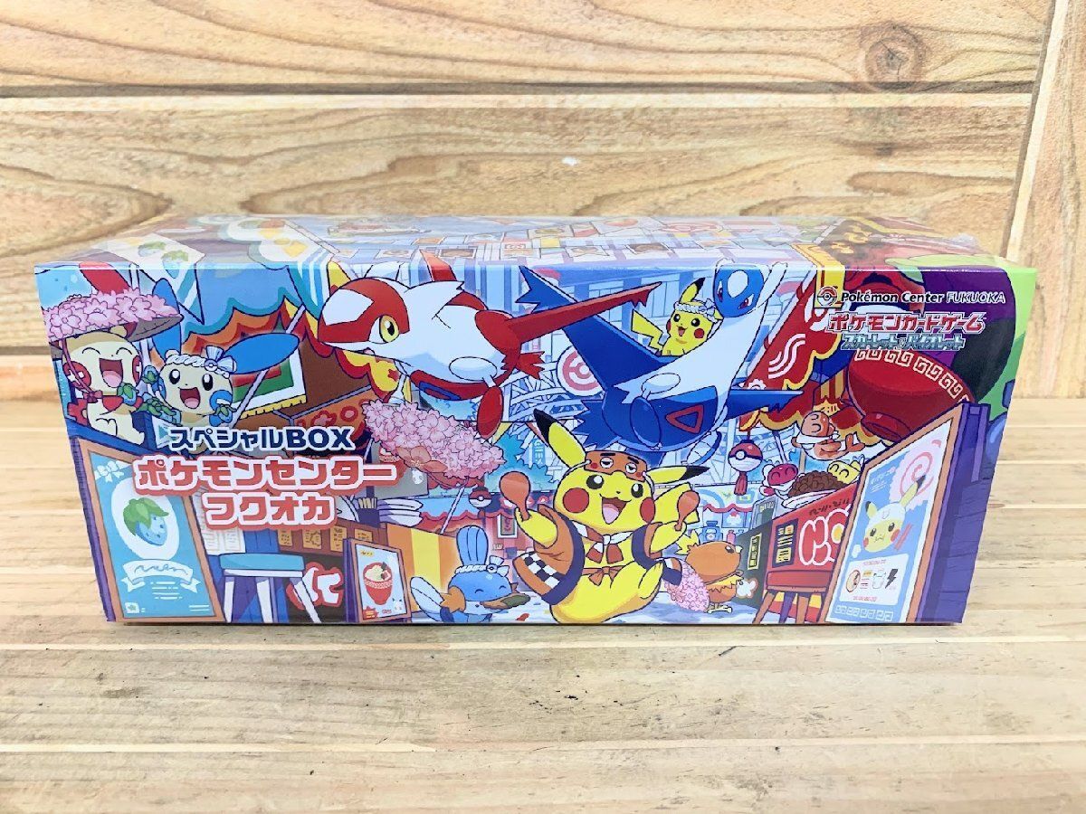 新品未開封シュリンク付き】ポケモンセンターフクオカ スペシャルBOX