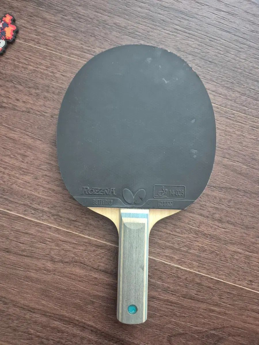 バタフライ ビスカリア ST 卓球 ラケット