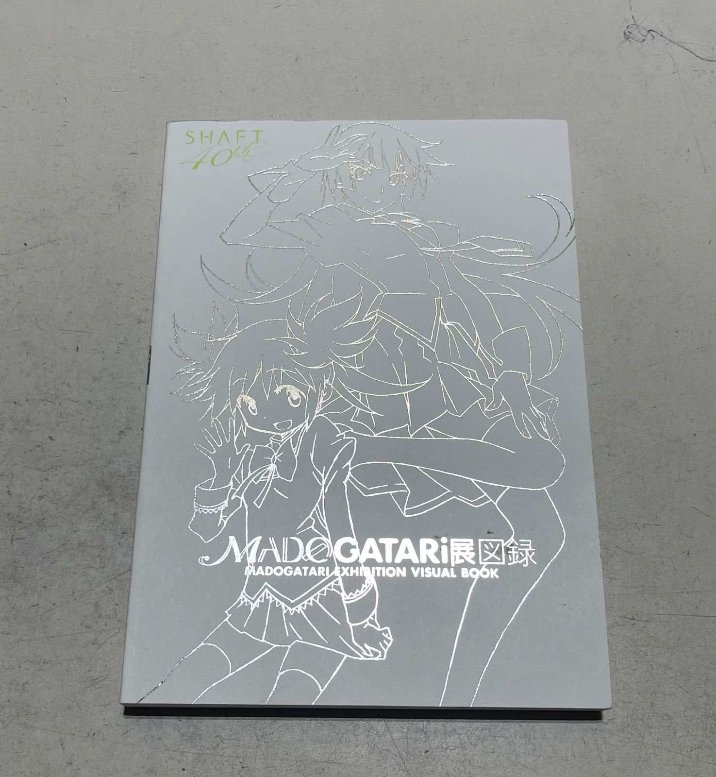 MADOGATARI展 図録 - メルカリ