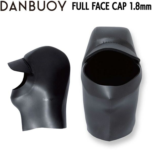ダンブイ ヘッドキャップ 25 26 DANBUOY 1 8 mm FULL FACE CAP フラットスキン フルフェイス キャップ フード サーフフード