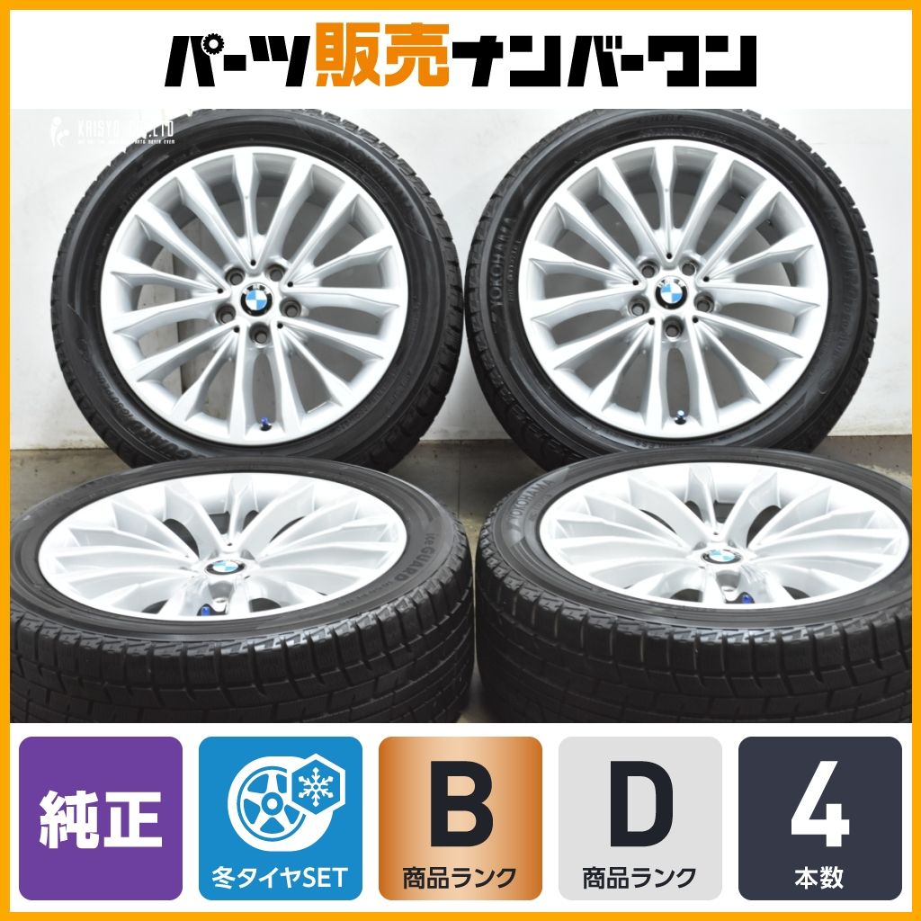 バリ溝】BMW G30 G31 5シリーズ 純正OP 18in 8J +30 PCD112 ヨコハマ