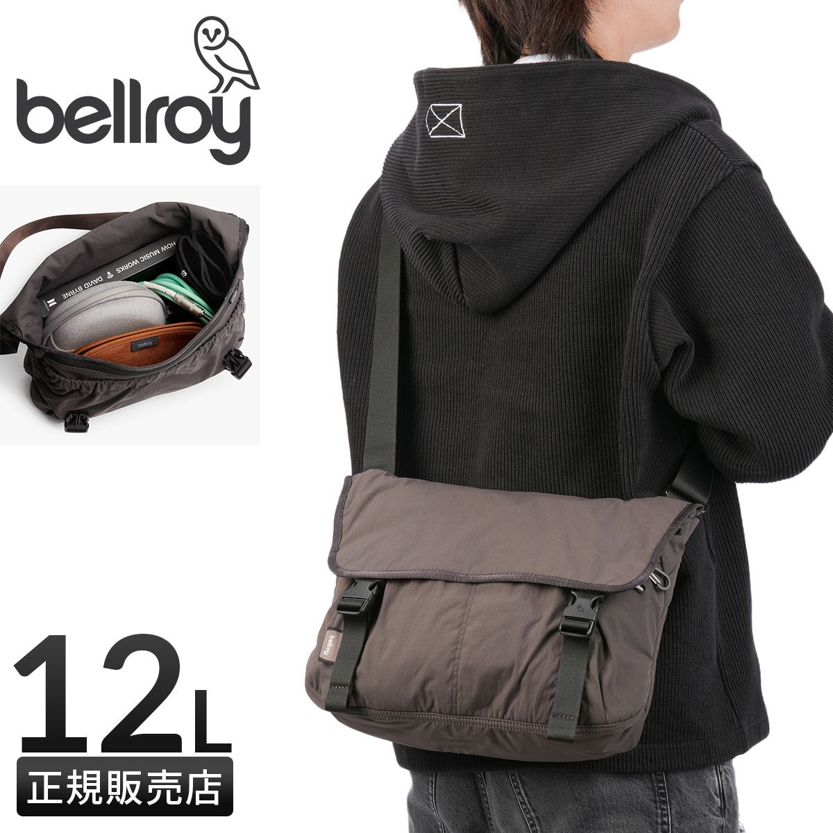 新商品 アントレックス ベルロイ Cinch Messenger メッセンジャーバッグ 12 L bhmb