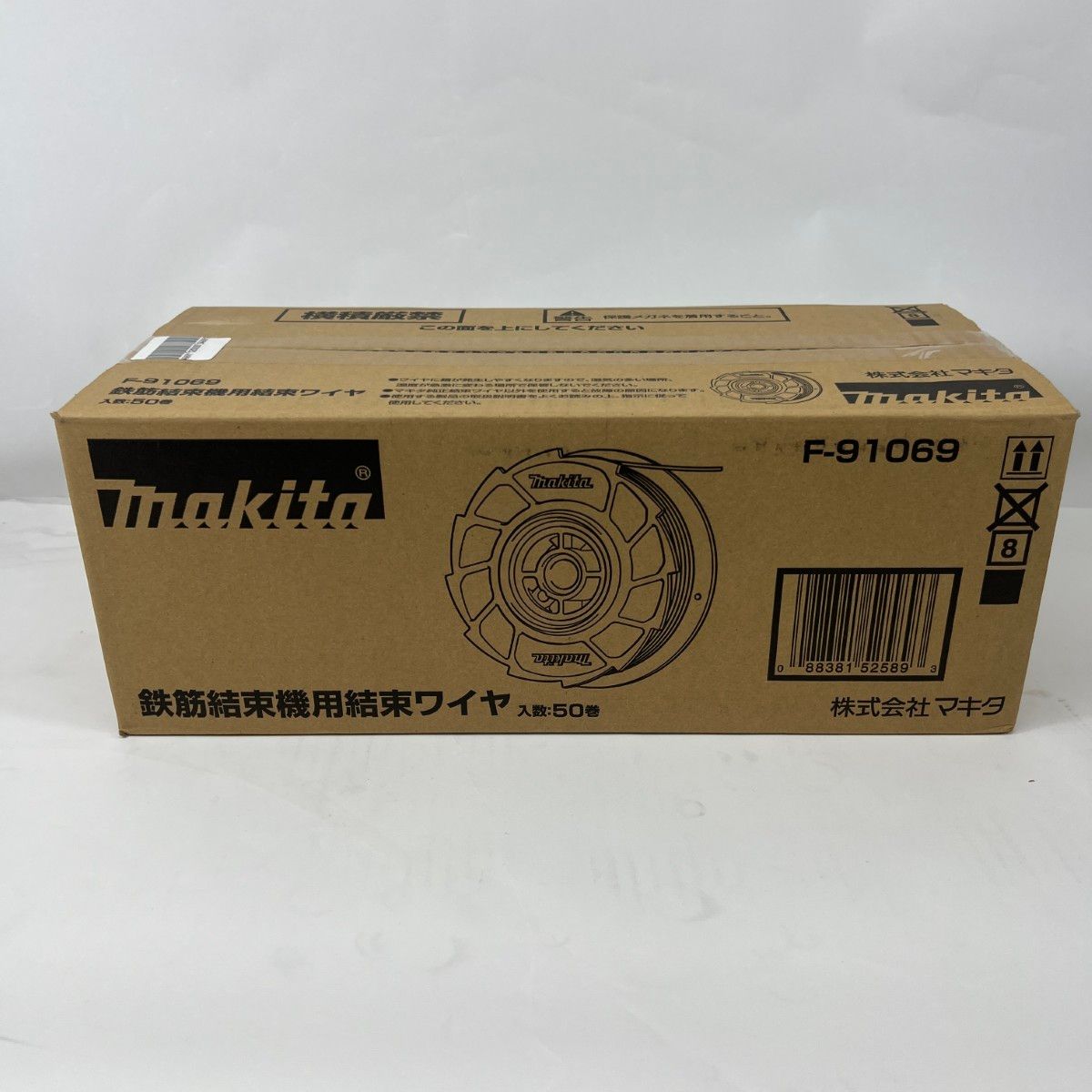 〇〇MAKITA マキタ 結束ワイヤ 50巻 F-91069