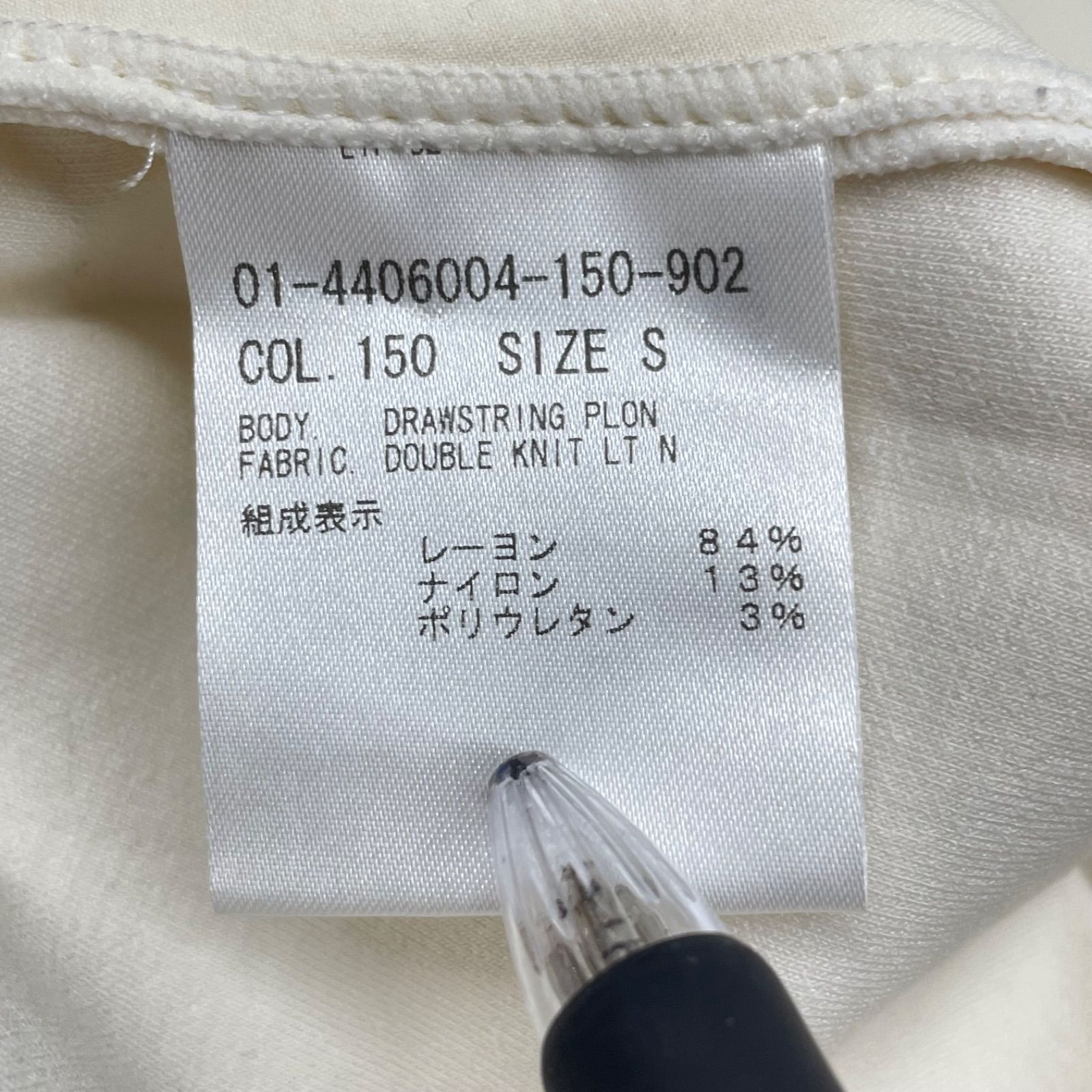 新品 未使用 タグ付き Theory セオリー Double Knit LT N Drawstring 新品 未使用 タグ付き Theory セオリー Double Knit LT N Drawstring