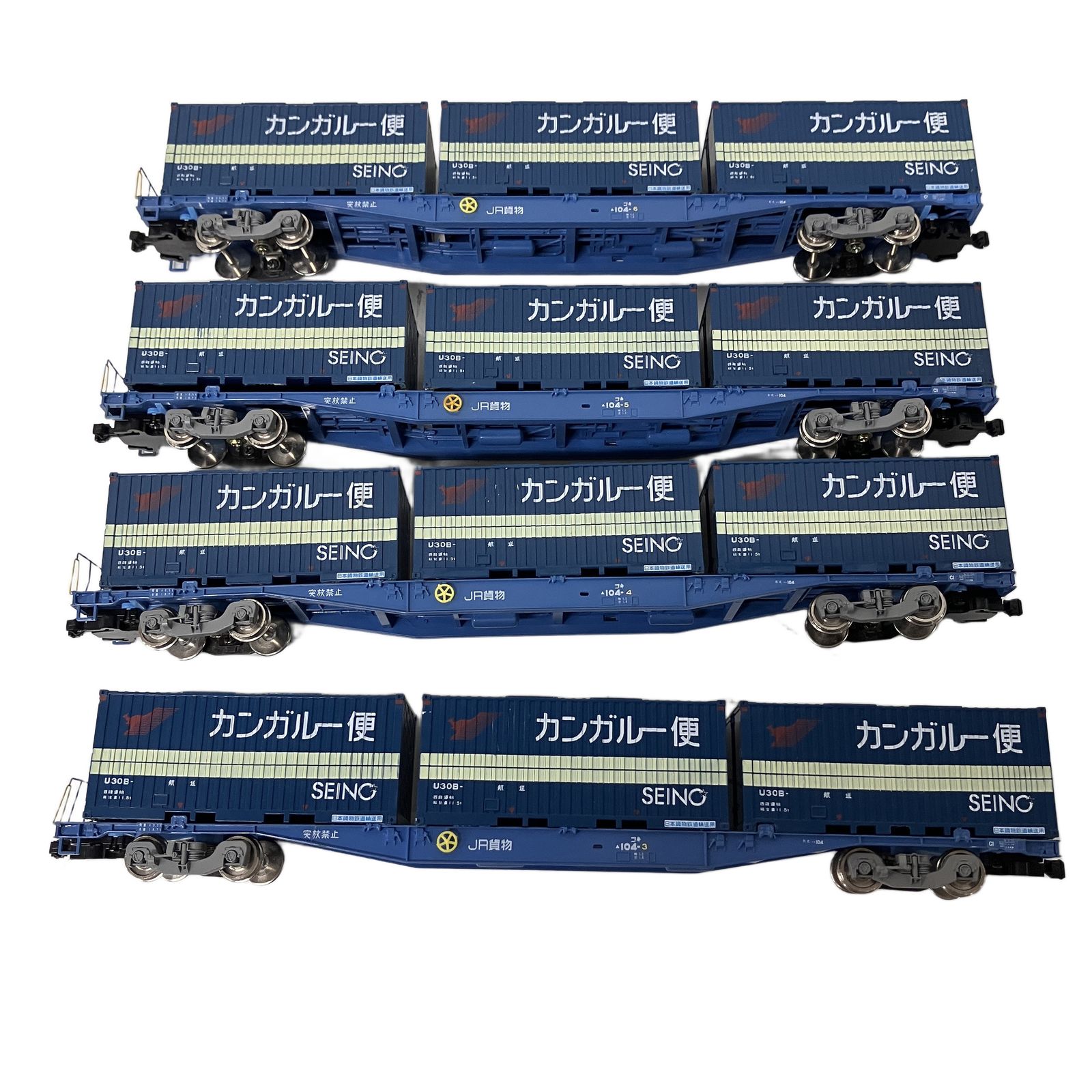 エンドウ PLUS シリーズ コキ104 コンテナ付き HOゲージ 鉄道模型 中古