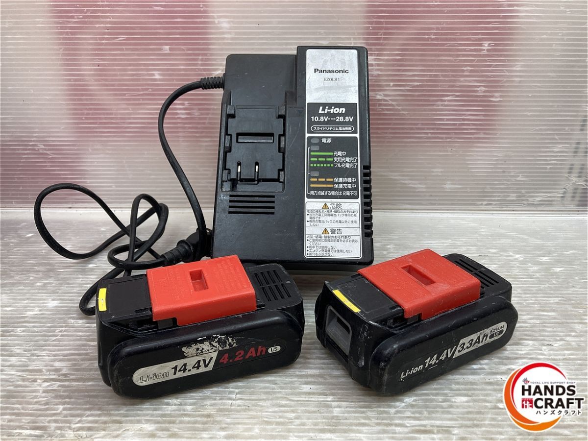 充電ドリルドライバ― 充電器