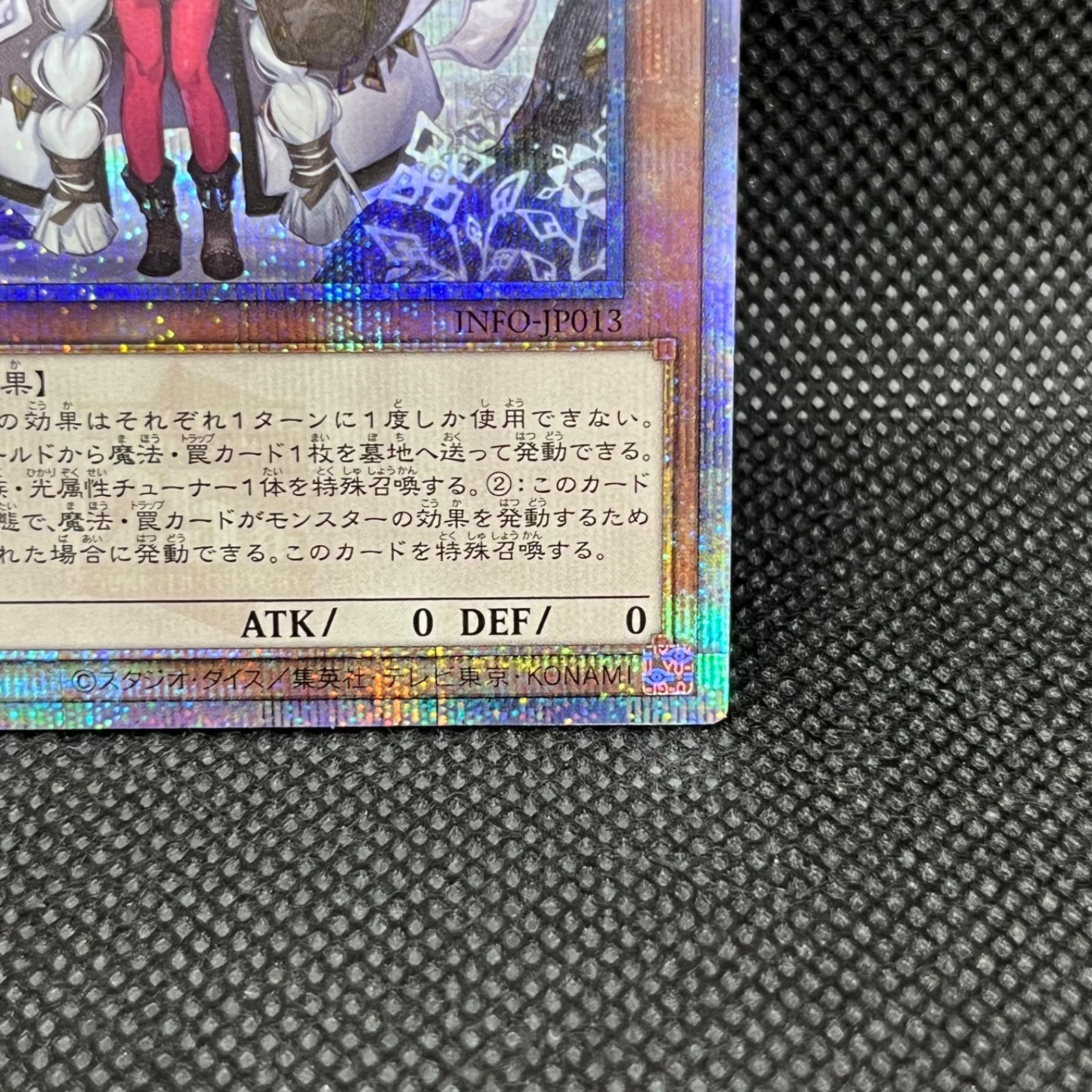 遊戯王 白き森のアステーリャ クォーターセンチュリーシークレットレア