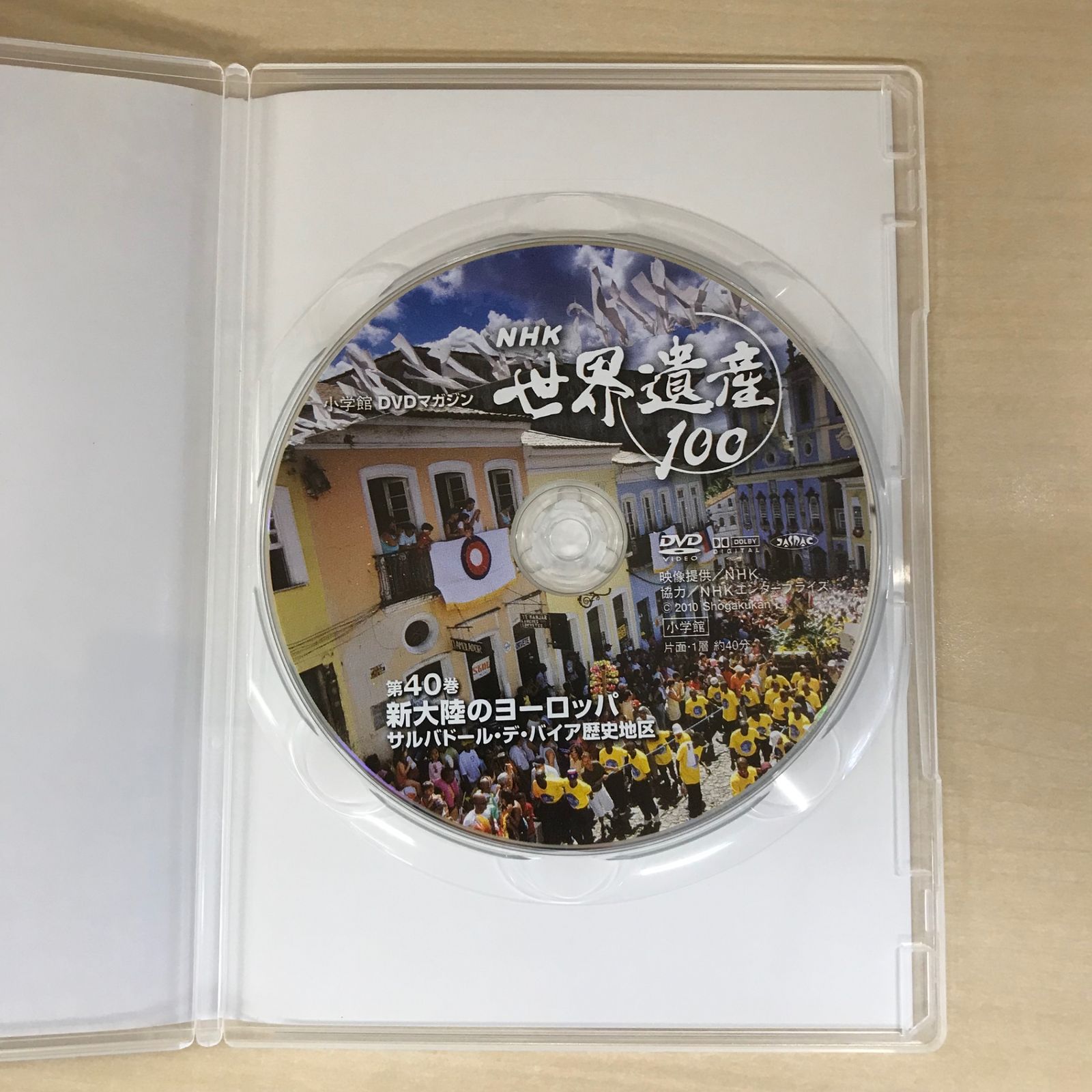 DVD】NHK世界遺産100 第40巻 新大陸のヨーロッパ/【ジャンル】世界遺産