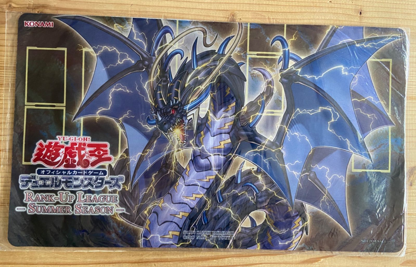 39 遊戯王 超雷龍－サンダー・ドラゴン プレイマット - メルカリ