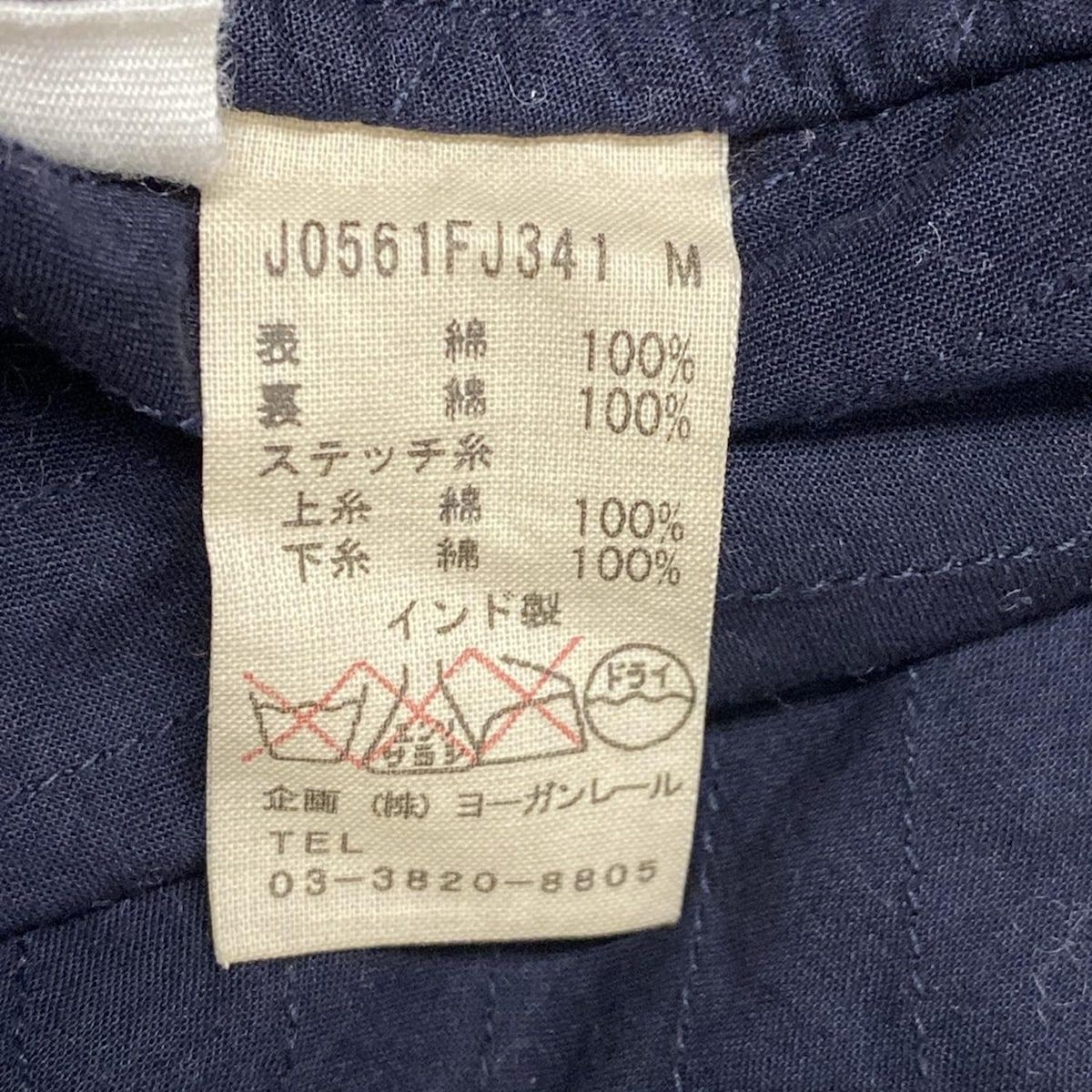 美品✨ヨーガンレール　ニット　コート　デザイン◎ ネイビー　Mサイズ JURGEN LEHL(ヨーガンレール) コート サイズM レディース - ダーク