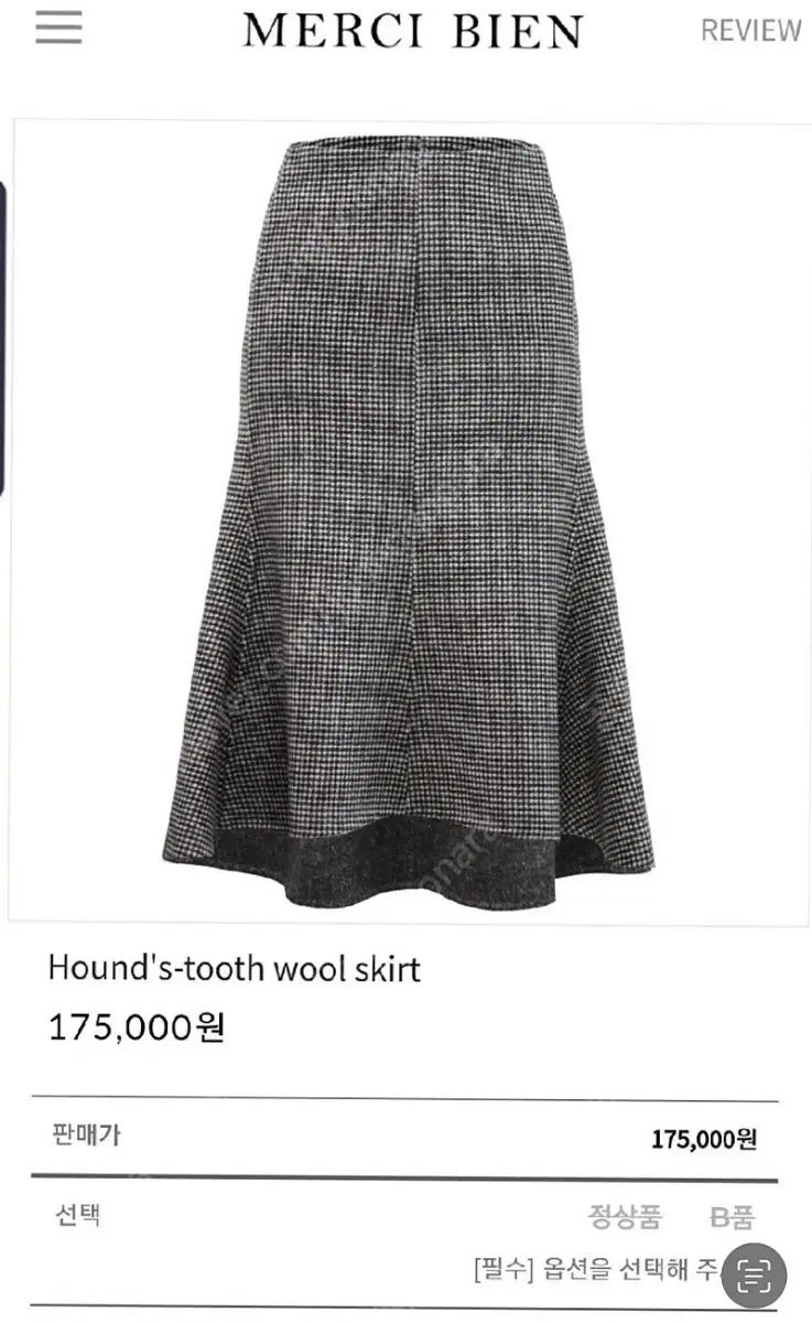 メビ メルシービアン ハウンドトゥース チェック フ スカート