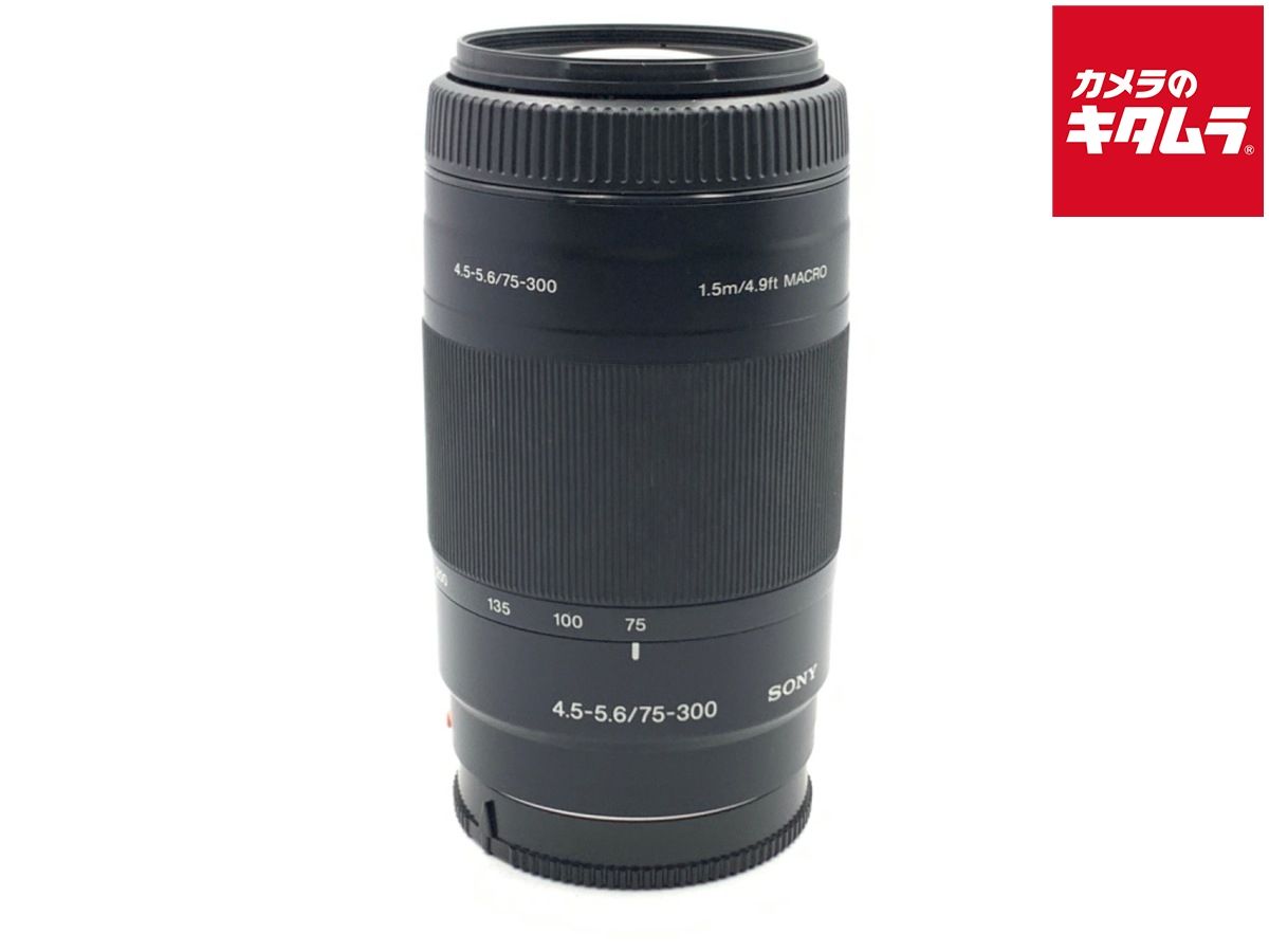 ソニー 75-300 mm F 4.5-5.6