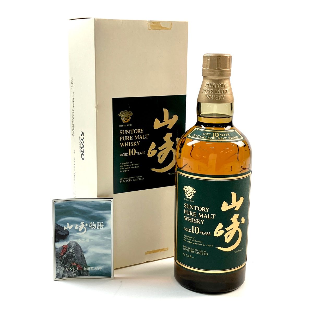 山崎10年 グリーンラベル 750ml 都内限定 - メルカリ