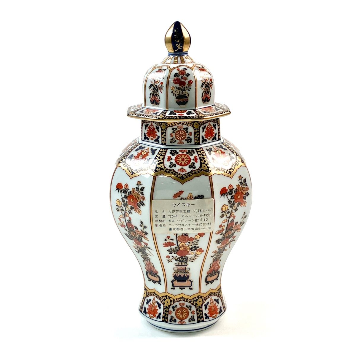 【未開封】ニッカウヰスキースペシャルエイジ 古伊万里文様 花籠ボトル 未開封〉ニッカウヰスキー有田焼彌右衛門 古伊万里文様の花籠ボトル