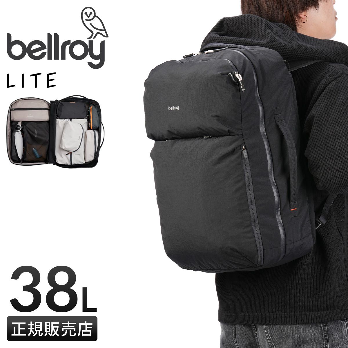 新商品 アントレックス ベルロイ ライト LITE Travel Pack 38 L バックパック38 blpb