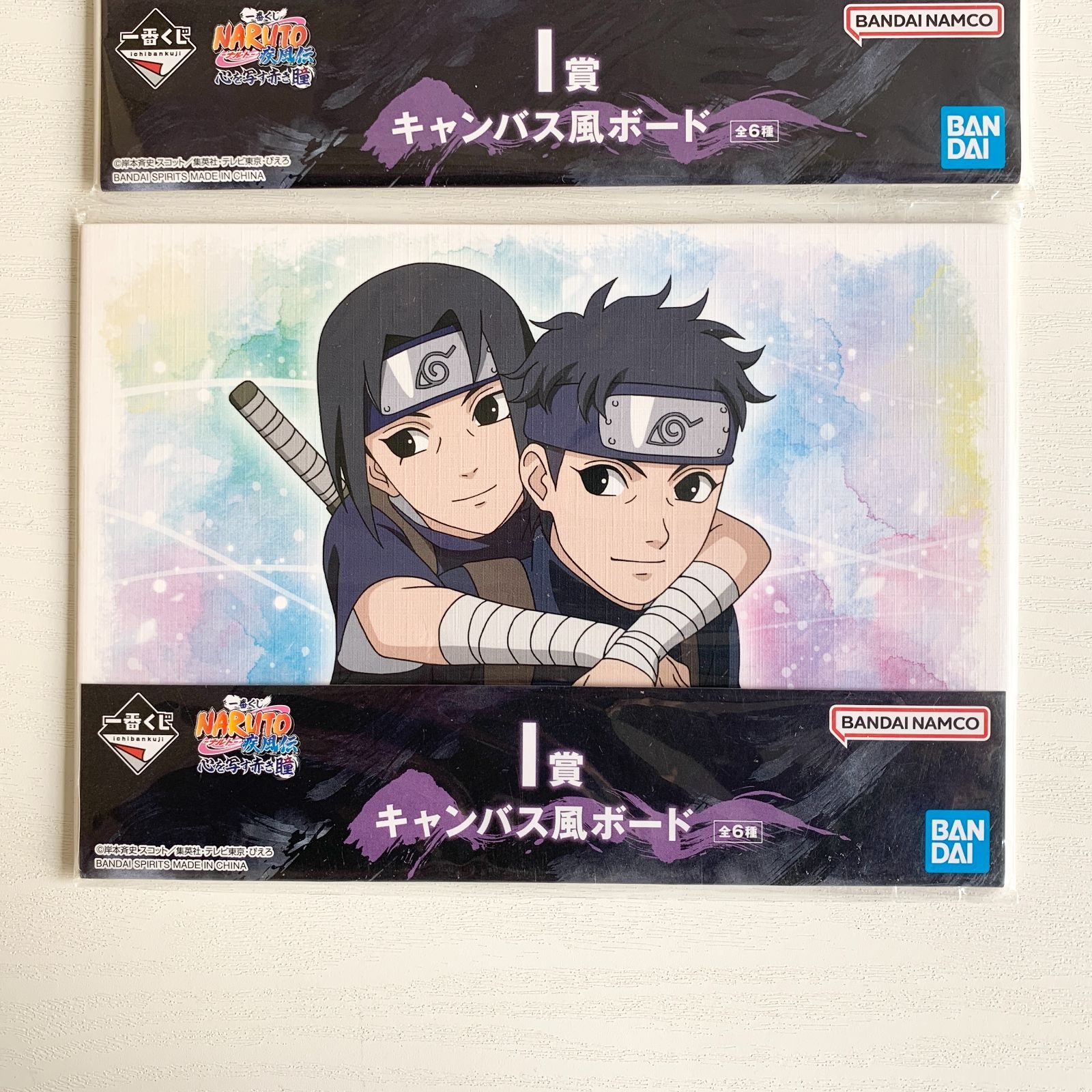 一番くじ NARUTO-ナルト- 疾風伝 心を写す赤き瞳 I賞 キャンバス風