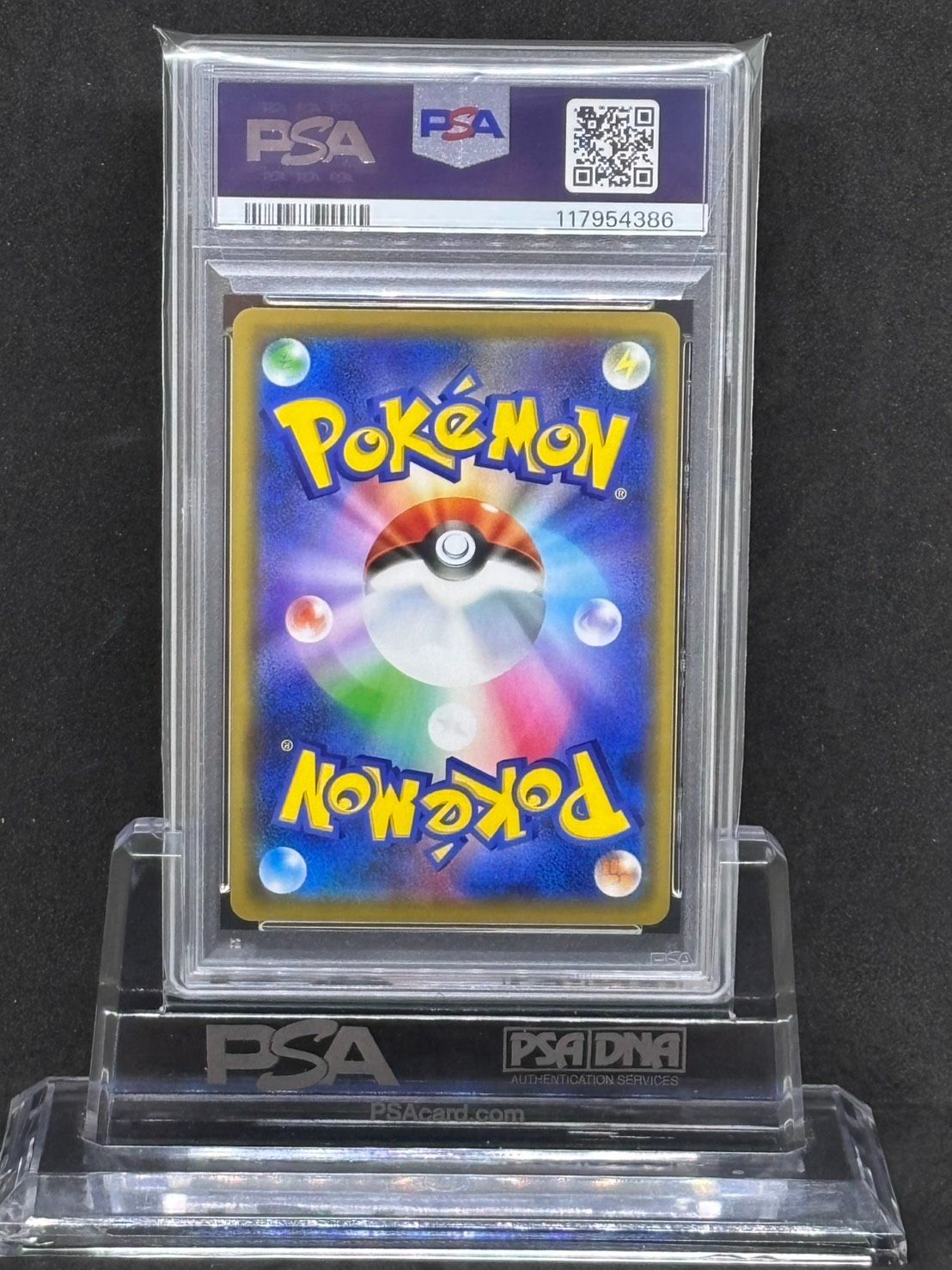 ミュウツー&ミュウGX RR SM12a【TAG TEAM GX タッグオールスターズ