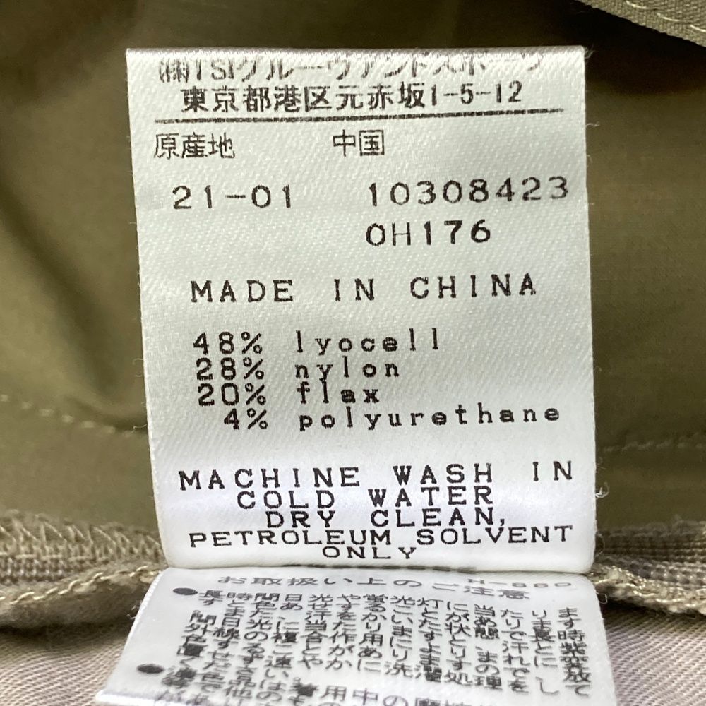 サイズ：2 MASTER BUNNY EDITION マスターバニーエディション