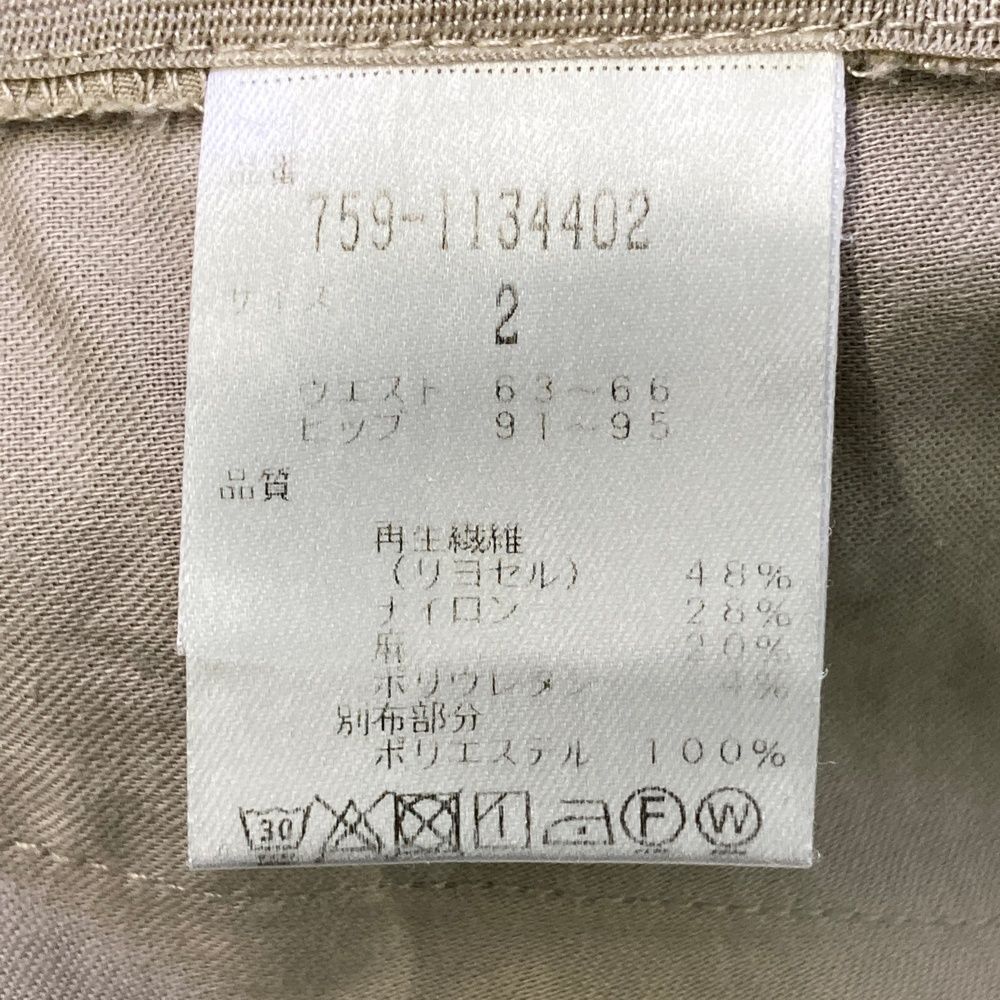 サイズ：2 MASTER BUNNY EDITION マスターバニーエディション