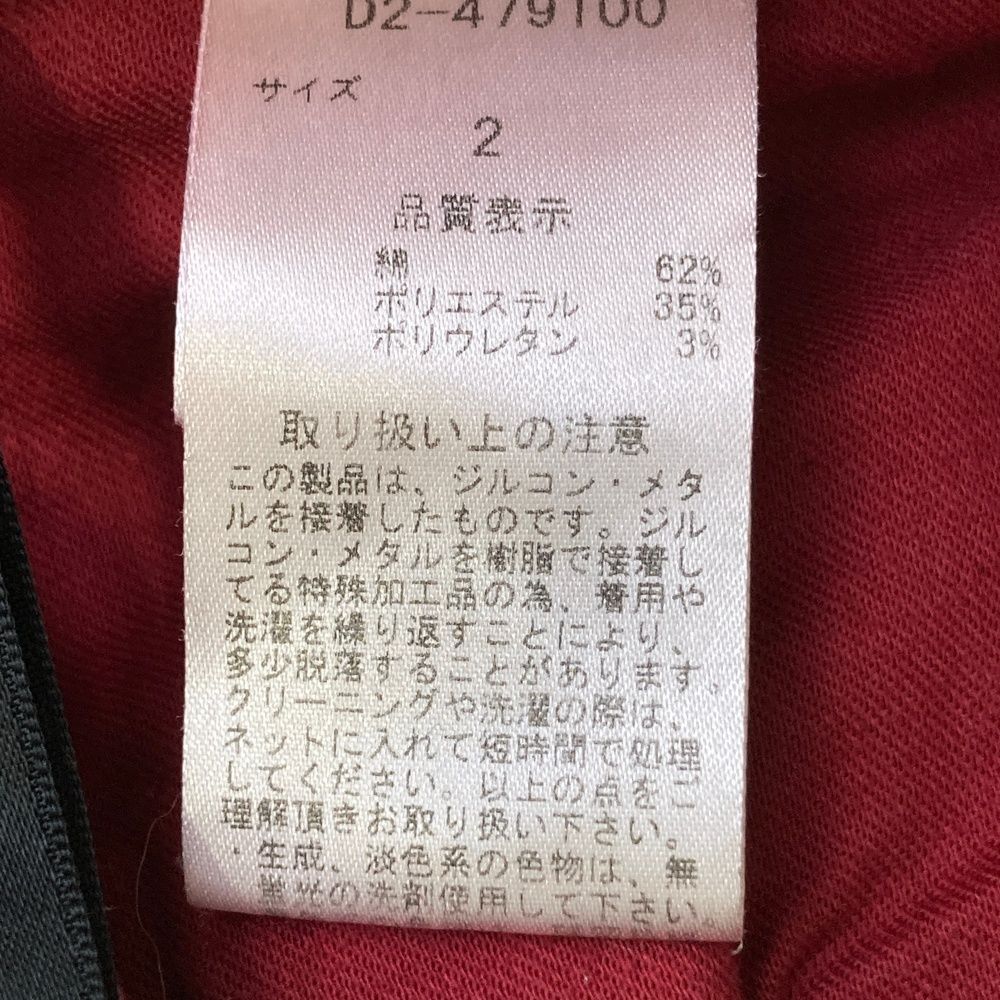 サイズ：2 DANCE WITH DRAGON ダンスウィズドラゴン パンツ チェック柄