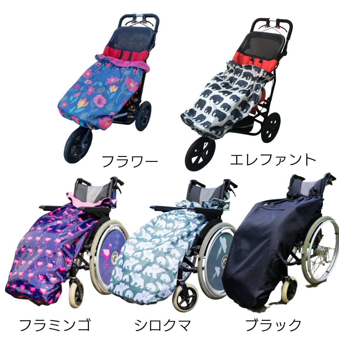 車椅子 フリースレッグカバー 防寒 防水 レインコート 足元あったか フリース素材 フラワー
